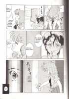 Ocha No Ko Saisai 4 [Tomoki Shikata] [Bubblegum Crisis] Thumbnail Page 22
