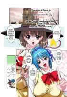 Rosario + Succubus / ロザリオと淫乳夢 [Hakai Taitei Miyayan] [Rosario + Vampire] Thumbnail Page 02