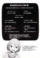 Triangle / Triangle [Sakai Hamachi] [Maoyuu Maou Yuusha] Thumbnail Page 26