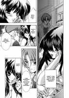 Ekisu - Extract / エキス - Extract [Shimao Kazu] [Original] Thumbnail Page 110