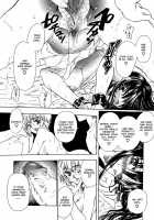 Ekisu - Extract / エキス - Extract [Shimao Kazu] [Original] Thumbnail Page 129