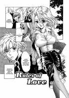 Ekisu - Extract / エキス - Extract [Shimao Kazu] [Original] Thumbnail Page 134