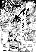 Ekisu - Extract / エキス - Extract [Shimao Kazu] [Original] Thumbnail Page 165