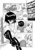 Ekisu - Extract / エキス - Extract [Shimao Kazu] [Original] Thumbnail Page 167