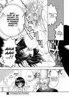 Ekisu - Extract / エキス - Extract [Shimao Kazu] [Original] Thumbnail Page 180