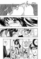 Ekisu - Extract / エキス - Extract [Shimao Kazu] [Original] Thumbnail Page 185
