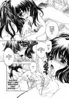 Ekisu - Extract / エキス - Extract [Shimao Kazu] [Original] Thumbnail Page 21