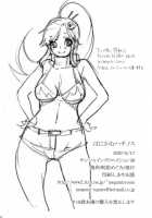 Hanikamu Hachinosu / はにかむハチノス [Hayate Megumi] [Tengen Toppa Gurren Lagann] Thumbnail Page 19