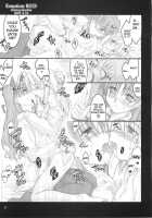 Emotion RED [Ouma Tokiichi] [Fate] Thumbnail Page 20