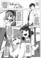 Nanika Kawara De Hirotta / 何か川原で拾った。 [Shinozuka George] [The Melancholy Of Haruhi Suzumiya] Thumbnail Page 02