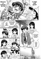 Otogizoushi Yukemuri Gohoushi Shounen [Yanagawa Rio] [Original] Thumbnail Page 03