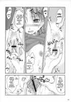 Royal Lotion / Royal Lotion [Ouma Tokiichi] [Fate] Thumbnail Page 23