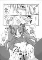 Royal Lotion / Royal Lotion [Ouma Tokiichi] [Fate] Thumbnail Page 30