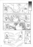 Royal Lotion / Royal Lotion [Ouma Tokiichi] [Fate] Thumbnail Page 42