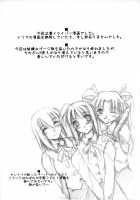 Royal Lotion / Royal Lotion [Ouma Tokiichi] [Fate] Thumbnail Page 43