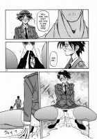 Yuumon No Hate 3 / 憂悶の果て III [Sanbun Kyoden] [Original] Thumbnail Page 15