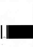 Yuumon No Hate 3 / 憂悶の果て III [Sanbun Kyoden] [Original] Thumbnail Page 19