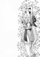 Yuumon No Hate 3 / 憂悶の果て III [Sanbun Kyoden] [Original] Thumbnail Page 20