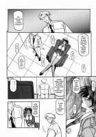 Yuumon No Hate 3 / 憂悶の果て III [Sanbun Kyoden] [Original] Thumbnail Page 04