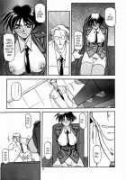 Yuumon No Hate 3 / 憂悶の果て III [Sanbun Kyoden] [Original] Thumbnail Page 07