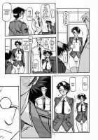 Yuumon No Hate 3 / 憂悶の果て III [Sanbun Kyoden] [Original] Thumbnail Page 09