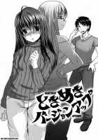 Girlfriend In Swimsuit / 水着彼女 [Bosshi] [Original] Thumbnail Page 112