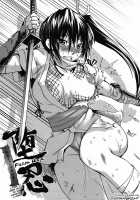 Girlfriend In Swimsuit / 水着彼女 [Bosshi] [Original] Thumbnail Page 166