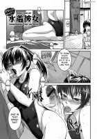 Girlfriend In Swimsuit / 水着彼女 [Bosshi] [Original] Thumbnail Page 182