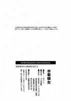 Girlfriend In Swimsuit / 水着彼女 [Bosshi] [Original] Thumbnail Page 189