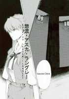 SYNCHROCORD 5 / SYNCHROCORD 5 [Nanagami You] [Neon Genesis Evangelion] Thumbnail Page 10