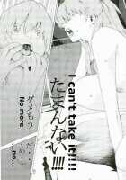 SYNCHROCORD 5 / SYNCHROCORD 5 [Nanagami You] [Neon Genesis Evangelion] Thumbnail Page 26