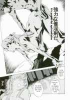 SYNCHROCORD 5 / SYNCHROCORD 5 [Nanagami You] [Neon Genesis Evangelion] Thumbnail Page 32