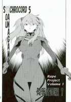 SYNCHROCORD 5 / SYNCHROCORD 5 [Nanagami You] [Neon Genesis Evangelion] Thumbnail Page 04