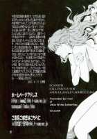 SYNCHROCORD 5 / SYNCHROCORD 5 [Nanagami You] [Neon Genesis Evangelion] Thumbnail Page 64