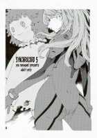 SYNCHROCORD 5 / SYNCHROCORD 5 [Nanagami You] [Neon Genesis Evangelion] Thumbnail Page 65