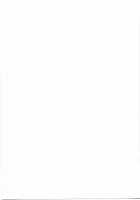 KYOU MANIA / KYOU MANIA [Chun] [Clannad] Thumbnail Page 23