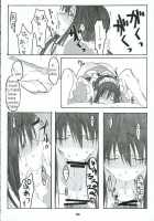 Oono Shiki #2 / 大野式 2 [Arai Kei] [Genshiken] Thumbnail Page 19