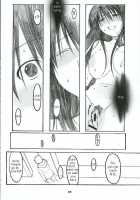 Oono Shiki #2 / 大野式 2 [Arai Kei] [Genshiken] Thumbnail Page 27