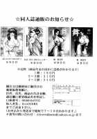 Blue Eyes Vol.6 / ブルー・アイズ 第6巻 [Nishimaki Tohru] [Original] Thumbnail Page 189