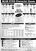 Blue Eyes Vol.6 / ブルー・アイズ 第6巻 [Nishimaki Tohru] [Original] Thumbnail Page 190