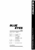Blue Eyes Vol.6 / ブルー・アイズ 第6巻 [Nishimaki Tohru] [Original] Thumbnail Page 191