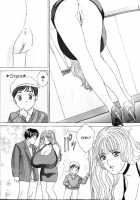 Blue Eyes Vol.6 / ブルー・アイズ 第6巻 [Nishimaki Tohru] [Original] Thumbnail Page 46