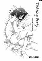 Tickling Party - Ch. 1-2 [Nishiki Yoshimune] [Original] Thumbnail Page 18
