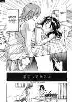 Tickling Party - Ch. 1-2 [Nishiki Yoshimune] [Original] Thumbnail Page 21
