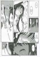 Oono Shiki #3 / 大野式 3 [Arai Kei] [Genshiken] Thumbnail Page 25