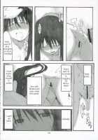 Oono Shiki #3 / 大野式 3 [Arai Kei] [Genshiken] Thumbnail Page 29