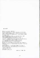 Oono Shiki #3 / 大野式 3 [Arai Kei] [Genshiken] Thumbnail Page 32