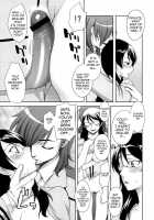 GLASSES / GLASSES [Unagimaru] [Gundam 00] Thumbnail Page 12