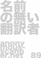 Cat &Amp; Dog / CAT&DOG [Hidiri Rei] [Code Geass] Thumbnail Page 27