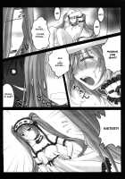 Gorgonzola / ごるごんぞーら [Ayano Naoto] [Fate] Thumbnail Page 20